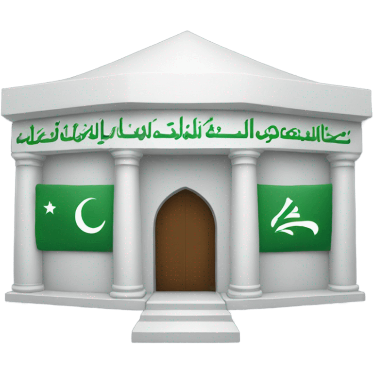 Islamic Bank emoji